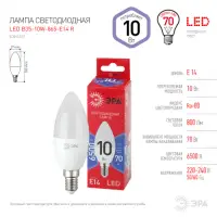 Лампа светодиодная 10Вт E14 220В 6500K 800Лм (холодный дневной) Свеча матовая (В35) ЭРА, B35-10W-865-E14 R