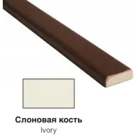 Планка притворная ОКА слоновая кость (массив сосны)