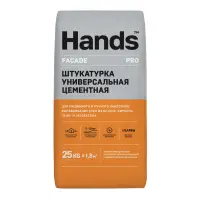 Штукатурка цементная HANDS Facade Pro машинного и ручного нанесения 25 кг