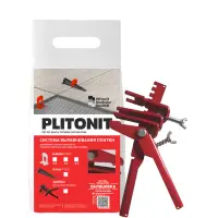 Щипцы универсальные СВП PLITONIT