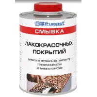 Смывка лакокрасочных покрытий BITUMAST 0,75кг