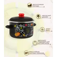 Кастрюля Appetite Healthy food 3.0л цилиндр. 1RD181M эмаль