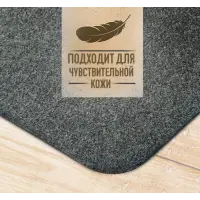 Коврик для бани серый ТМ "Бацькина баня"
