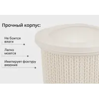 Контейнер для мусора Соул 12 л айвори