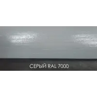 Состав деревозащитный ArtWOOD Classic серый 10 л