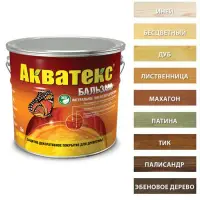 Масло натуральное Акватекс БАЛЬЗАМ (иней) 0,75л