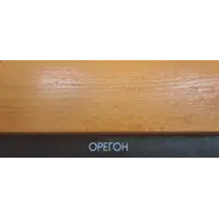 Состав деревозащитный ArtWOOD Classic орегон 10 л