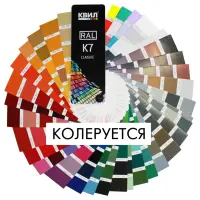 Краска ВД фасадная База С WL 1,1кг (0,9л)