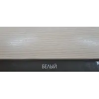 Состав деревозащитный ArtWOOD Classic белый 2,7 л