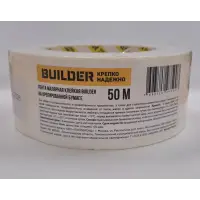 Скотч малярный 48мм х 50м BUILDER