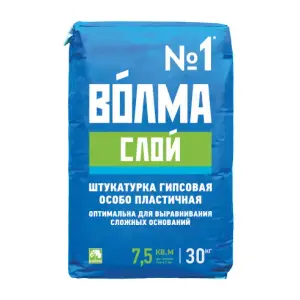 Штукатурка гипсовая ВОЛМА СЛОЙ универсальная 30 кг