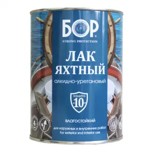 Лак яхтный глянцевый БОР алкидно-уретановый 2,3кг