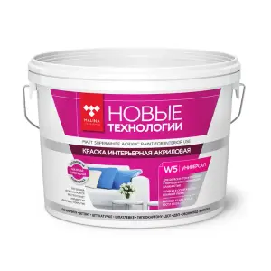 Краска ВДАК-2180 для стен и потолков влагостойкая супербелая Новые технологии W5 1,3 кг