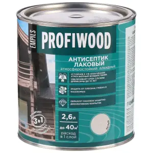 Антисептик EMPILS PROFIWOOD лаковый атмосферостойкий алкидный белый 8 кг
