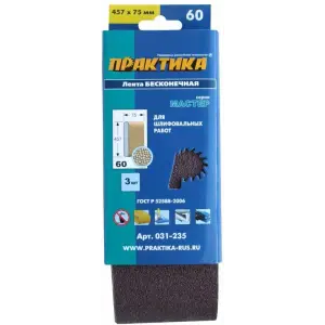 Лента шлифовальная 75х457 мм P60, картонный подвес, (3шт) ПРАКТИКА