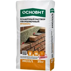 Раствор кладочный ОСНОВИТ БРИКФОРМ МС11/1 цвет 010 белый 25 кг