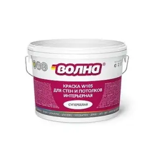 Краска ВД для стен и потолков влагостойкая супербелая ВОЛНА W105 45 кг