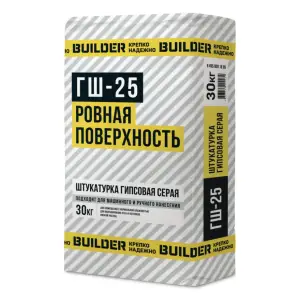 Штукатурка гипсовая BUILDER ГШ-25 машинного и ручного нанесения 30 кг