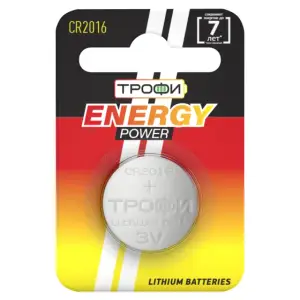 Элемент питания CR2016 литевый (уп. блистер 1шт) ТРОФИ ENERGY POWER