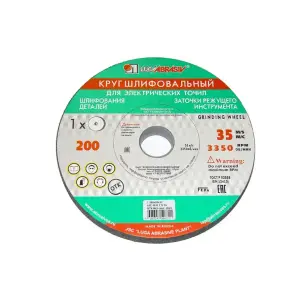 Круг шлифовальный 200х20х32 64С 60 K 7 V (25 СМ1 К) 35 м/с Луга