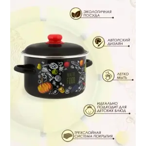 Кастрюля Appetite Healthy food 3.0л цилиндр. 1RD181M эмаль