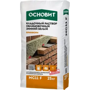 Раствор кладочный ОСНОВИТ БРИКФОРМ МС11 F ЗИМНИЙ цвет 010 белый 25 кг