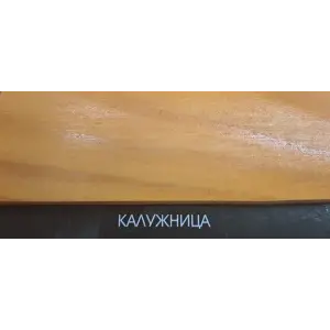 Состав деревозащитный ArtWOOD Classic калужница 2,7 л