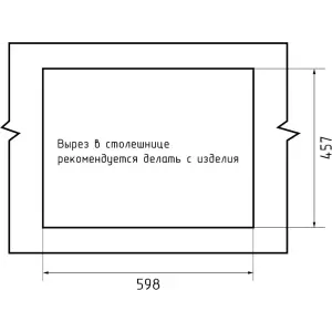Мойка кварцевая ЭкоМ 6248 1-чаша+крыло 620*480мм цвет белый арт.6248 белый