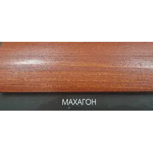 Состав деревозащитный ArtWOOD Classic махагон 0,8 л