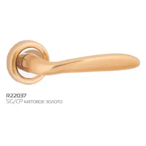 Ручка дверная HANDLE DESIGN ROSA R22037 SG/CP матовое золото