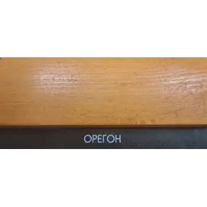 Состав деревозащитный ArtWOOD Classic орегон 10 л
