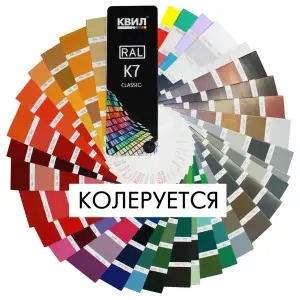 Краска ВД фасадная База С WL 1,1кг (0,9л)