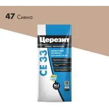 Затирка цементная CERESIT CE 33 для узких швов 47 сиена 2 кг