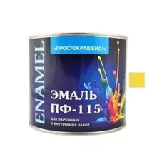 Эмаль ПФ-115 желтая 2,7кг Простокрашено БАУ