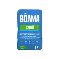 Штукатурка гипсовая ВОЛМА СЛОЙ универсальная белая 15 кг