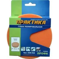 Губка поролоновая ПРАКТИКА 125 мм полировальная, толщина 30 мм, крепление VELCRO