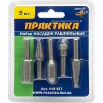Набор шарошек ПРАКТИКА "Сделай Сам" стальных по дереву 5 шт, блистер