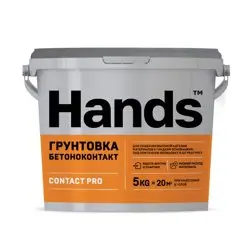 Грунт бетоноконтакт HANDS Contact PRO 5 кг
