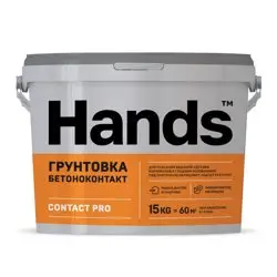 Грунт бетоноконтакт HANDS Contact Pro 15 кг