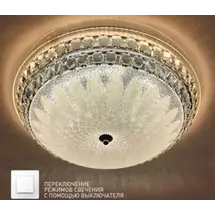 Светильник управляемый светодиодный SAHARA CHROME 72W R-510-WHITE-220-IP20*
