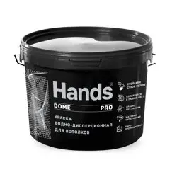 Краска ВД для потолков Hands ПОТОЛОК ПРО (DOME PRO) 1,3кг