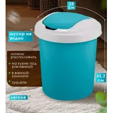 Контейнер для мусора Вог 12 л небесный