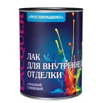 Лак ПРОСТОКРАШЕНО для внутренней отделки 2,4кг