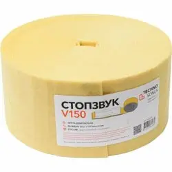 Лента Вибродемпфирующая СтопЗвук V-150 (30м x 150мм x 4мм)