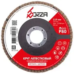Круг лепестковый торцевой 115х22,2мм Р80 Borza (плоский)