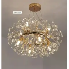 Люстра NESSA 12хG9-590x1295-GOLD/CRYSTAL-220-IP20