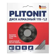 Диск алмазный 115х1,2х10, для резки керамогранита, кафельной плитки и бетона, PLITONIT